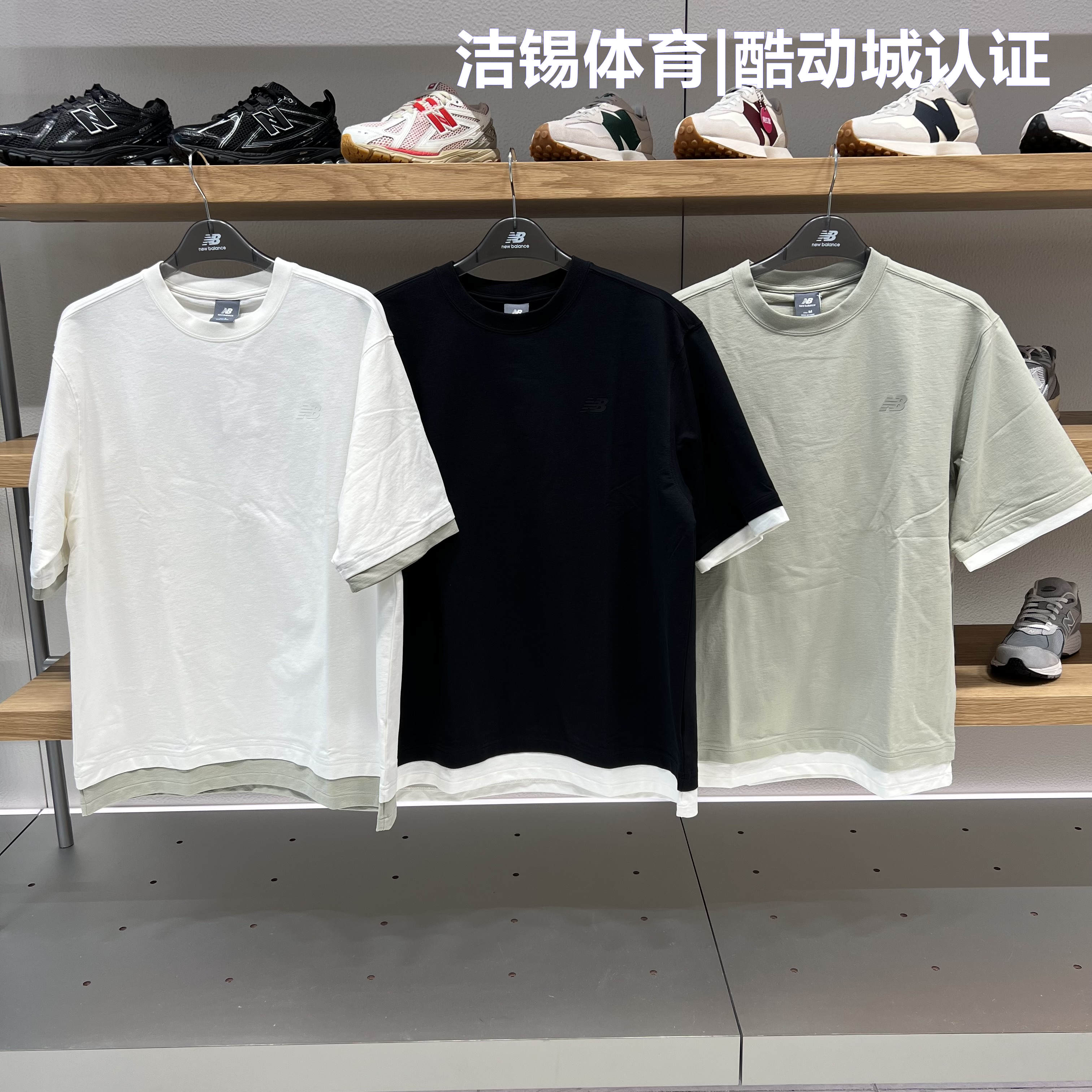 NEW BALANCE/NB2024夏休闲时尚圆领透气假两件短袖T恤男AMT42314