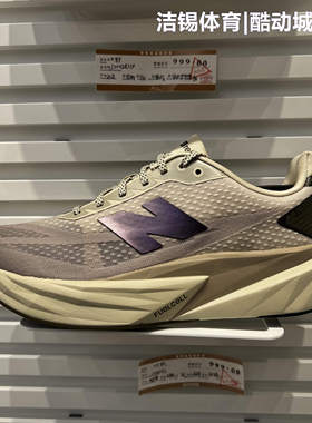 NEW BALANCE/NB2026男鞋Rebel v5轻量回弹跑步鞋运动鞋MFCX6KQ