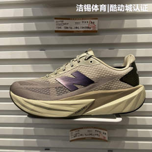 NEW BALANCE/NB2026男鞋Rebel v5轻量回弹跑步鞋运动鞋MFCX6KQ