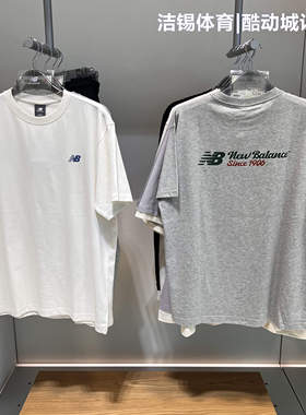 NEW BALANCE/NB2025秋运动休闲凉感透气圆领短袖T恤男 AMT52312