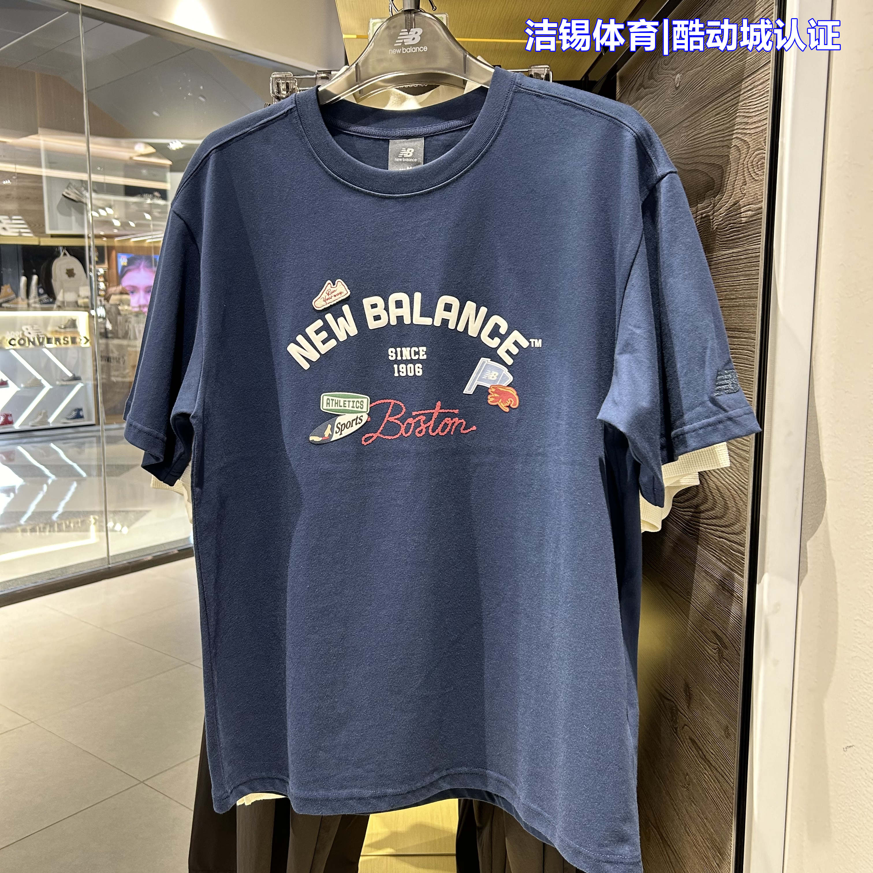 NEW BALANCE/NB秋季男款运动舒适休闲百搭短袖圆领T恤MT6295VX图片