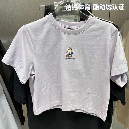 向心生活NB休闲圆领纯棉短袖T恤