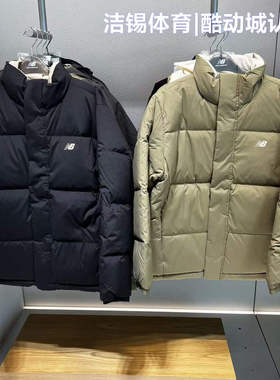 New Balance/NB2025立领加厚短款两面穿羽绒服面包服外套AMJ54327