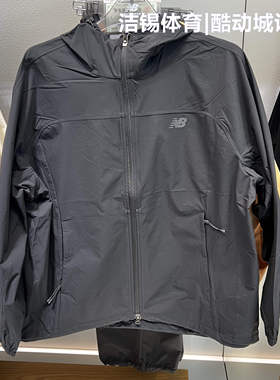 NEW BALANCE/NB2025秋运动休闲连帽梭织防风夹克外套男NAF36431