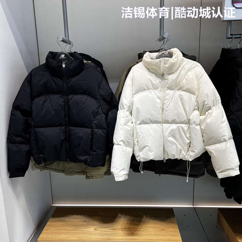 NB保暖防风立领鹅绒羽绒服外套女