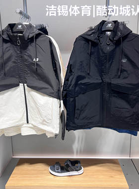 NEW BALANCE/NB2024秋休闲连帽防风防破水夹克开衫外套男AMJ43314