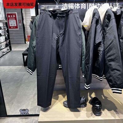 NB男裤休闲梭织透气简约直筒长裤