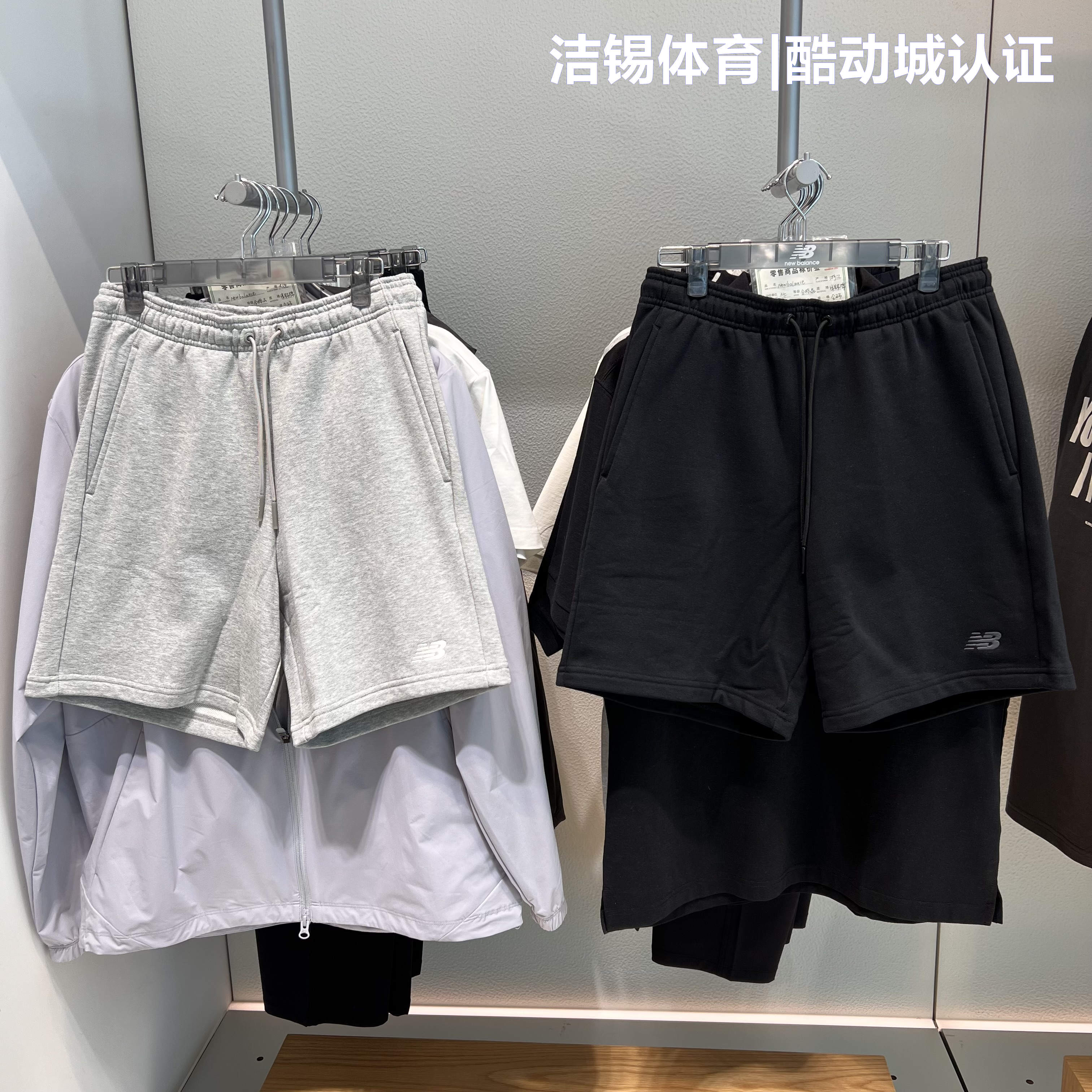 NB休闲舒适针织透气短裤五分裤男