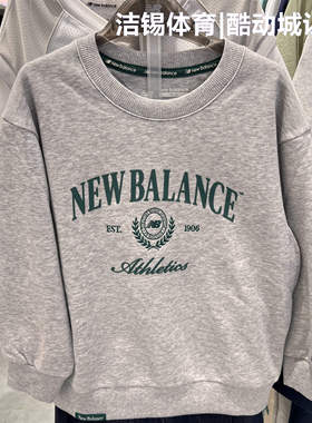 New Balance/NB童装25秋款新款男女童针织圆领套头衫卫衣7ZF3E033