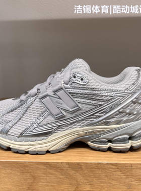 特价清仓NEW BALANCE/NB男鞋女鞋跑步鞋运动鞋脏脏鞋U1906RGC/RRG