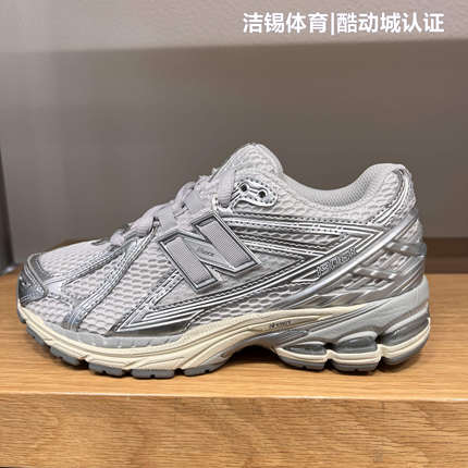 特价清仓NEW BALANCE/NB男鞋女鞋跑步鞋运动鞋脏脏鞋U1906RGC/RRG