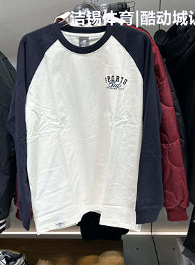 NEW BALANCE/NB男2026春运动休闲舒适圆领纯棉长袖T恤 MT61C6BN