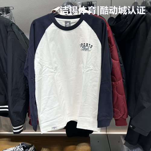 NB休闲舒适圆领纯棉长袖T恤男