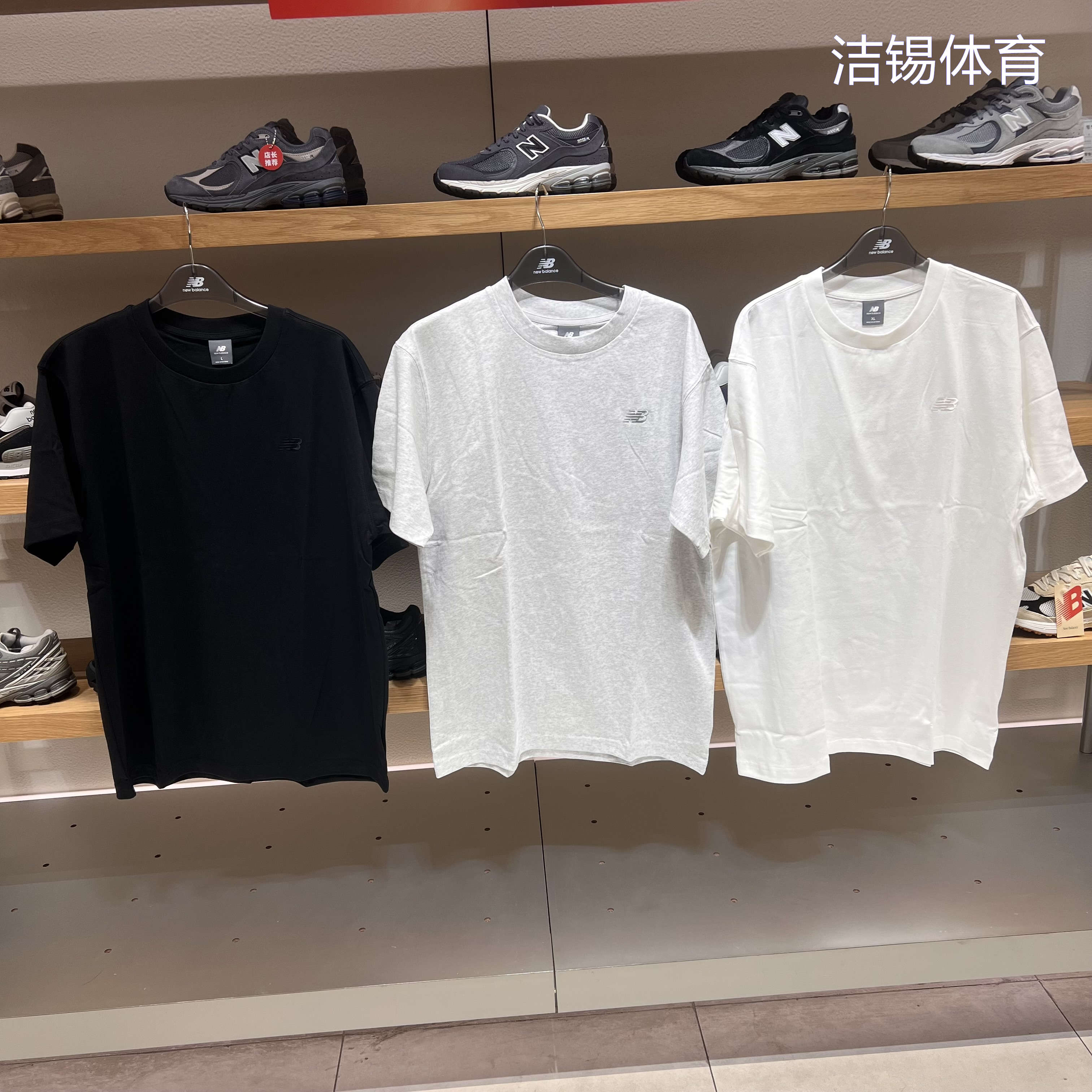 NB圆领纯棉透气休闲短袖T恤男