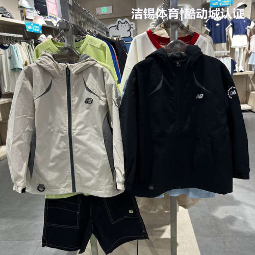 NEW BALANCE/NB2026秋儿童男童女童梭织三防连帽开衫外套7AG44013