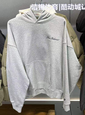 New Balance/NB2025冬运动休闲针织连帽简约套头衫卫衣男AMT54317