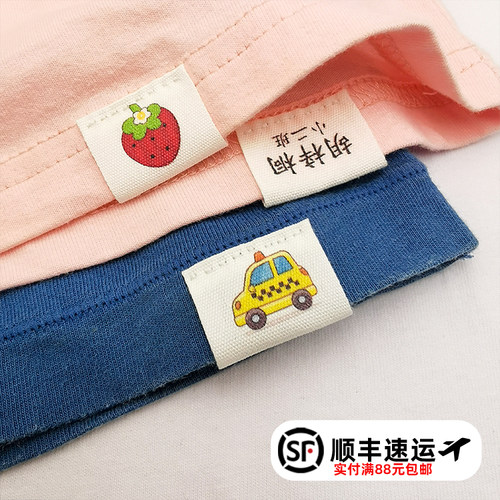 幼儿园姓名贴纯棉名字贴防水