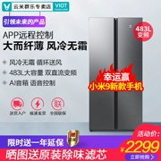 Tủ lạnh VIOMI / 云 BCD-483WMSD cửa đôi hộ gia đình làm mát bằng không khí làm lạnh không khí. - Tủ lạnh