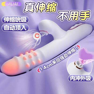 DJiu Aizhu Spin Visible Stick Retractable Female Masturbatio
