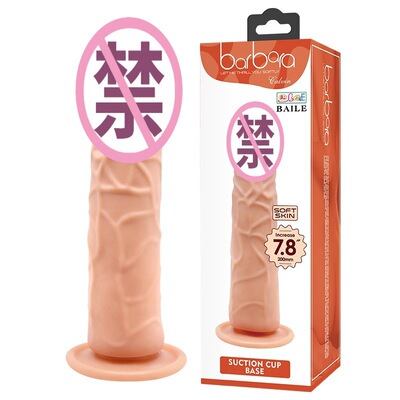 Powerful Dildo Vibrator Sex Toys For Women G-Spot Clitoris