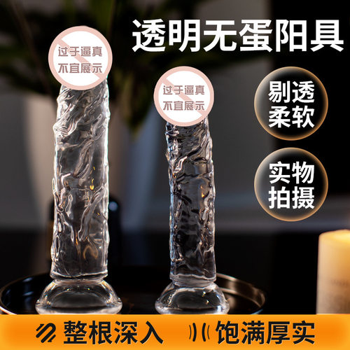 Powerful Dildo Vibrator Sex Toys For Women G-Spot Clitoris