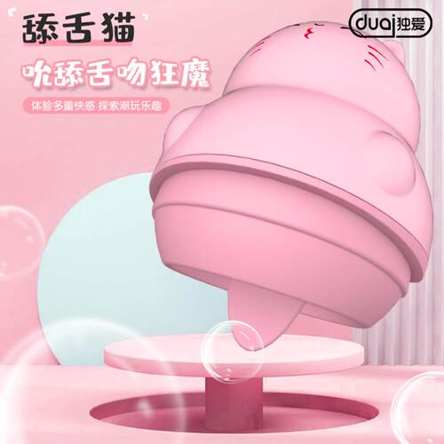 Powerful Dildo Vibrator Sex Toys For Women G-Spot Clitoris