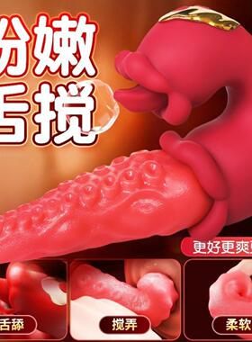 DMedusa Cross-Border Women’s Sucking, Tongue-Licking, Vibra
