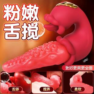 DMedusa Cross-Border Women’s Sucking, Tongue-Licking, Vibra