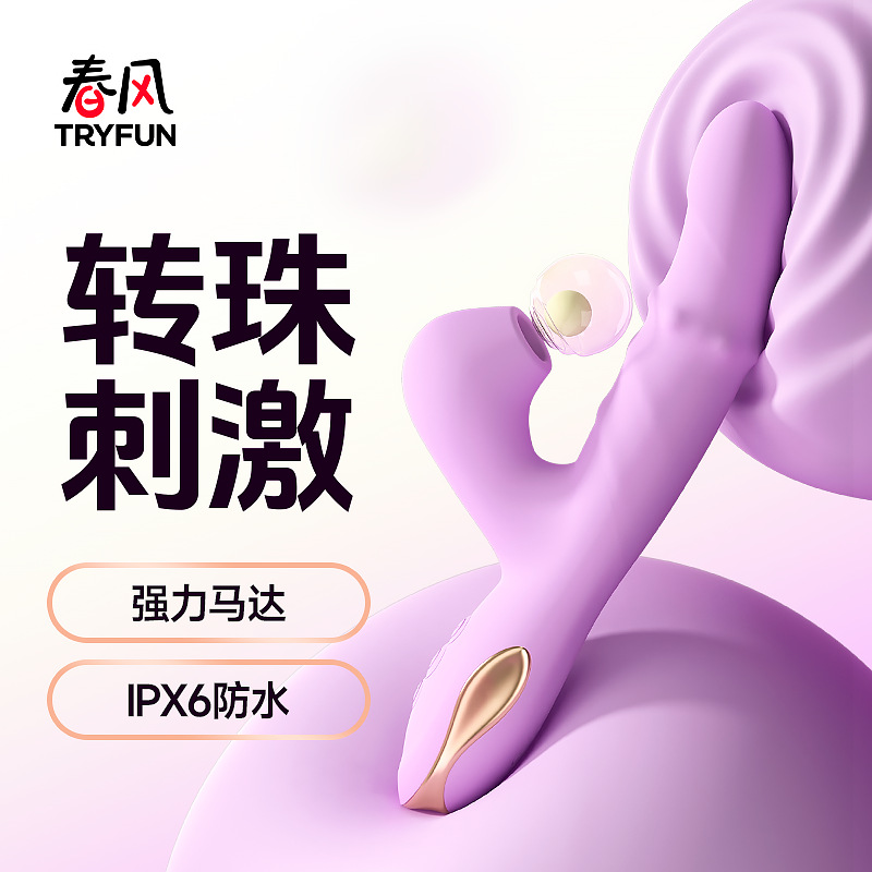 Powerful Dildo Vibrator Sex Toys For Women G-Spot Clitoris