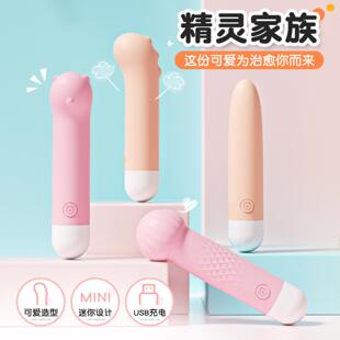 DLaile Elf Family USB Vibrator, Women’s Powerful Vibration