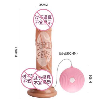 DLaile David Women’s Artificial Penis, Small Shell Remote-C