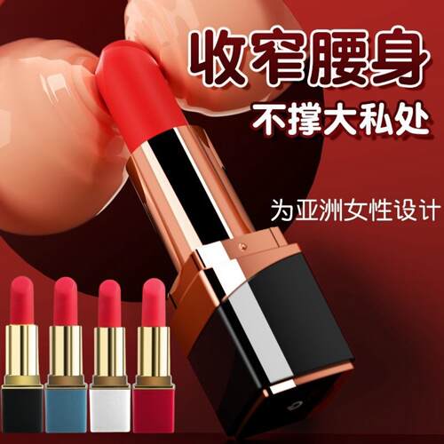 D-speed women’s lipstick-style vibrating egg, body-safe bu