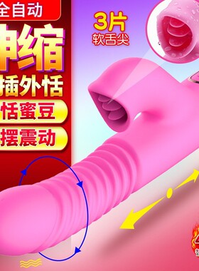 Powerful Dildo Vibrator Sex Toys For Women G-Spot Clitoris