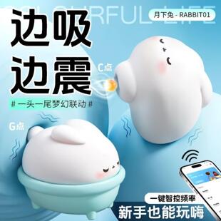 sucking flirt jump egg small program cUpgraded Male Sex Toy