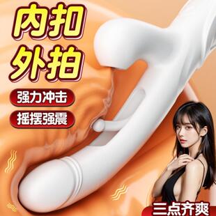DChuchen Dreamy Pulsating Vibrator Hollow-Out Women’s Heati