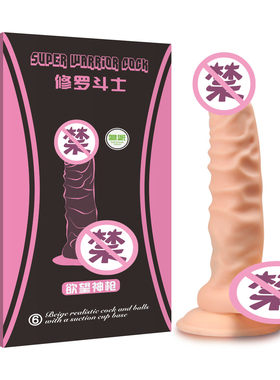 Powerful Dildo Vibrator Sex Toys For Women G-Spot Clitoris