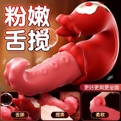 DMackenzie Tongue Tide Vibrational Swing Tongue Tian Mi Bean