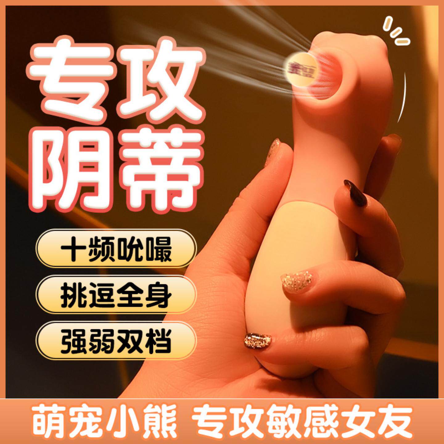 DLaile sucking bear sex toys female masturbation artifact AV - 实物图