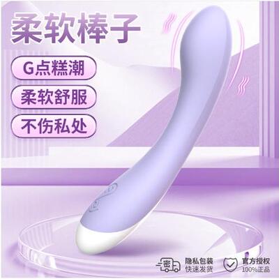 Powerful Dildo Vibrator Sex Toys For Women G-Spot Clitoris