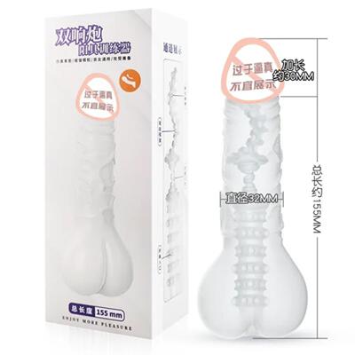 DJi You Double-ring Gun Done Set Trainer Simulation Penis Fa