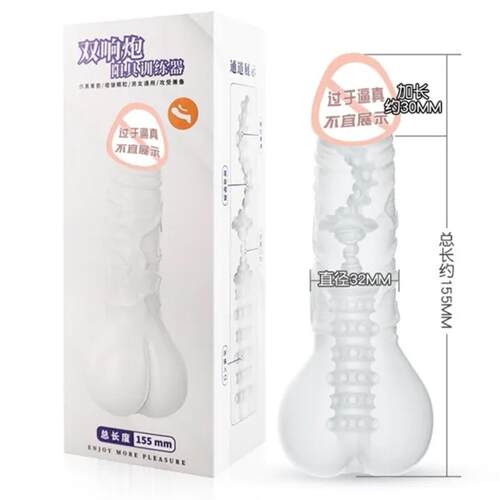 DJi You Double-ring Gun Done Set Trainer Simulation Penis Fa