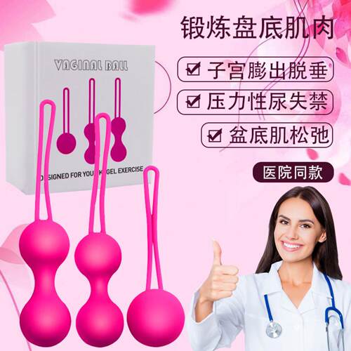 DActive little monster vibration sucking wearing egg remote