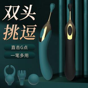 DChuchen Hummingbird Drip Pen Female Honey Bean Stimulating