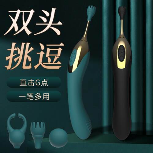DChuchen Hummingbird Drip Pen Female Honey Bean Stimulating