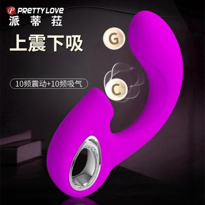 Powerful Dildo Vibrator Sex Toys For Women G-Spot Clitoris