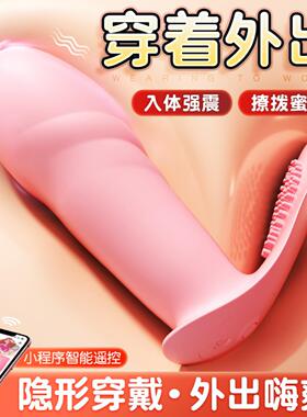 ping Eggs Small Program Control Crisp MUpgraded Male Sex Toy