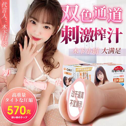 DMystery Ji Female Excellence Famous Set Inverted Mold Airpl