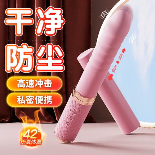 DLittle Tadpole No.  Vibrating Egg App Remote-Controlled Wea