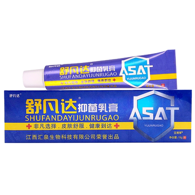 舒凡达抑菌乳膏皮肤干燥痒止膏