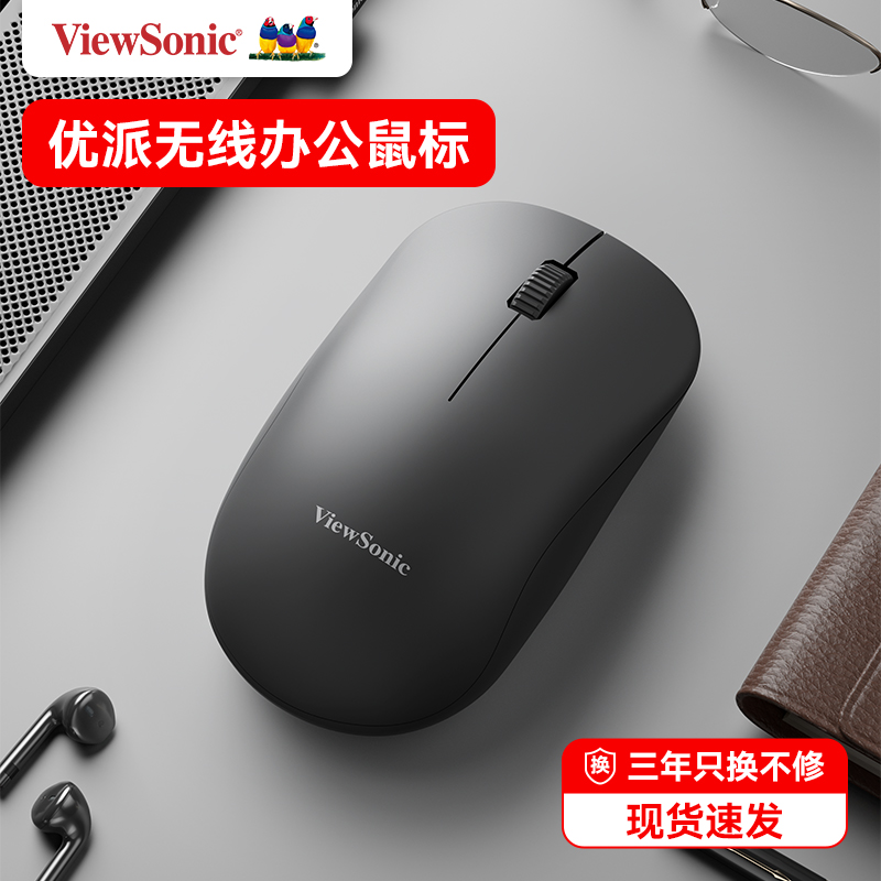 办公娱乐 即插即用